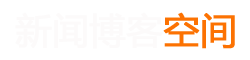 天下媒體