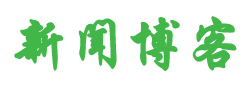 天下媒體